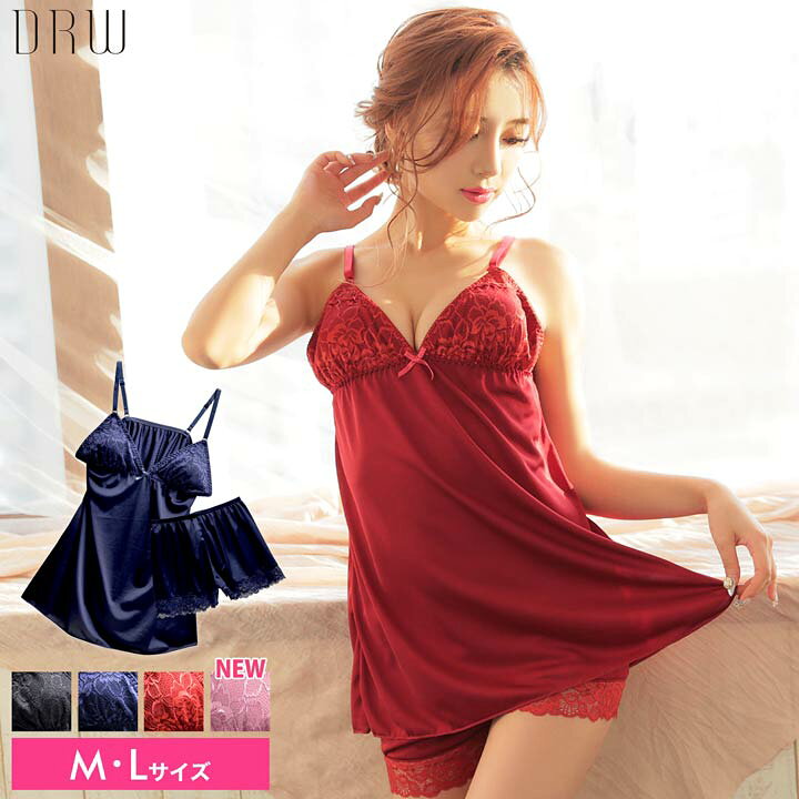 楽天市場 ベビードール カップ付き ディープカラー サテン ベビードール タップパンツ ベビードール セクシー ランジェリー ネグリジェ 下着 キャミソール スリップ ルームウェア 下着セット レディース 上下セット インナー 部屋着 下着専門 Drw楽天市場店