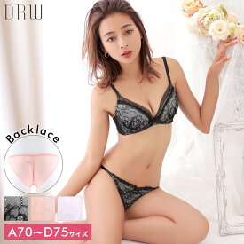 楽天市場 エアリーレースブラジャー バック透けフルバックショーツの通販