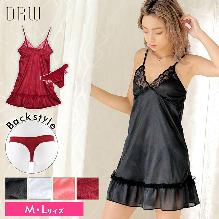 楽天市場 ベビードール カップ無し ドレープ ベビードール Tバック ショーツ ベビードール セクシー ランジェリー ネグリジェ 下着 キャミソール スリップ ルームウェア 下着セット レディース 上下セット インナー 部屋着 下着専門 Drw楽天市場店