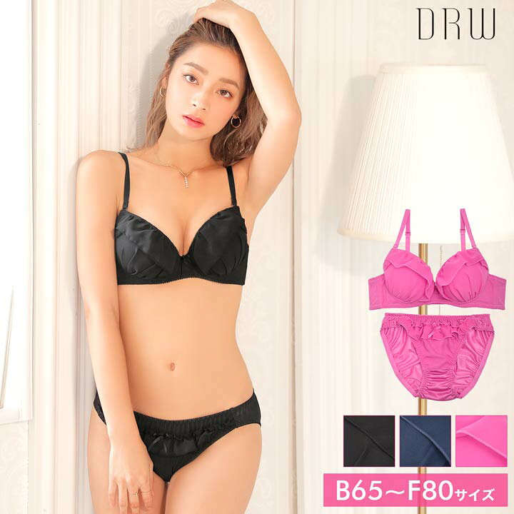 楽天市場 ブラジャー ショーツ セット ジョーゼット フリル ブラジャー フルバック ショーツ Fairy 大きいサイズ 下着 レディース セット ランジェリー かわいい ランジェリー ブラ セット ブラ ショーツ セット 上下セット 下着専門 Drw楽天市場店