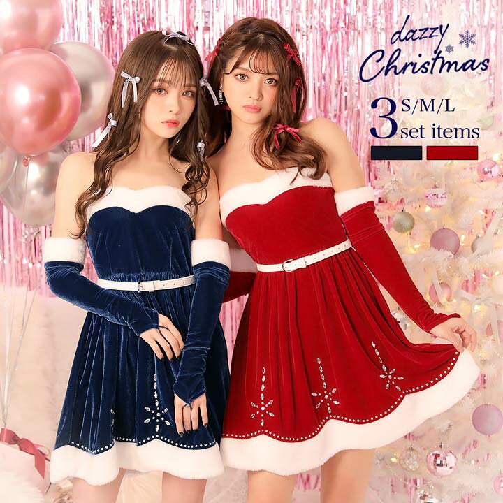 楽天市場 サンタ コスプレ ビジュー ベアトップ ワンピース サンタ 3点セット サンタコス クリスマス コスプレ サンタ 衣装 サンタ コスプレ セクシー レディース コスチューム 大きいサイズ パーティー 下着専門 Drw楽天市場店