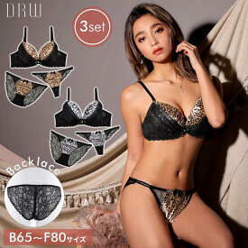 楽天市場 ブラジャー 大きいサイズ 柄ヒョウ レオパード セット インナー 下着 ランジェリー レディース インナー 下着 ナイトウェアの通販 楽天市場 ブラジャー 大きいサイズ 柄ヒョウ レオパード セット インナー 下着 ランジェリー レディース インナー 下着 ナイトウェアの通販