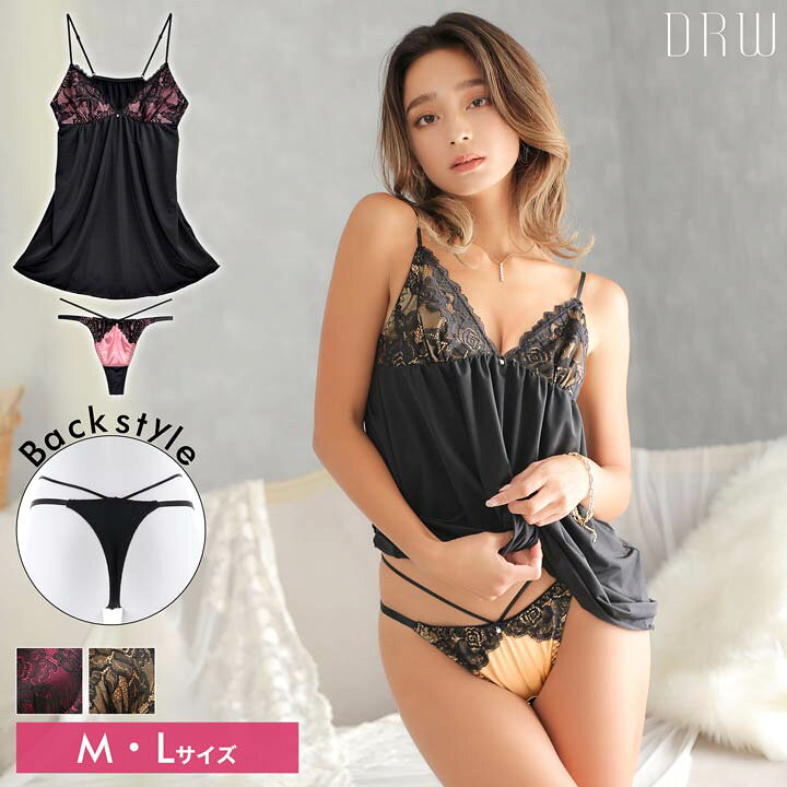 楽天市場 ベビードール ブラックレーシー カップ無 レース ベビードール ベビードール セクシー ランジェリー ネグリジェ 下着 キャミソール スリップ ルームウェア レディース インナー 部屋着 下着専門 Drw楽天市場店