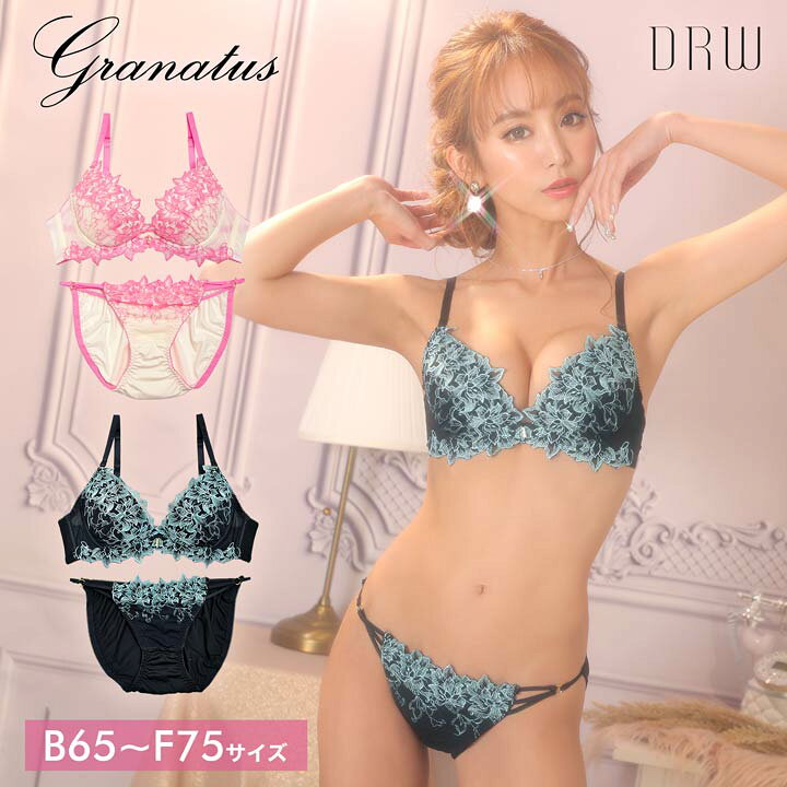 楽天市場 ブラジャー ショーツ セット フラワー ブルーム ブラジャー フルバック ショーツ Doux Rellia B65 B70 B75 C65 C70 C75 D65 D70 D75 E65 E70 E75 F65 F70 F75 大きいサイズ 下着 セット セクシー ランジェリー