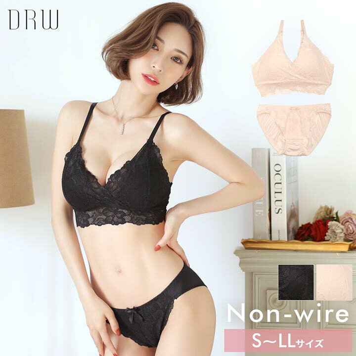 楽天市場 ブラジャー ショーツ セット ノンワイヤー リラックス カシュクール ブラジャー フルバック ショーツ 下着 レディース セット ランジェリー セクシー ランジェリー ブラ セット ブラ ショーツ セット 上下セット 下着専門 Drw楽天市場店