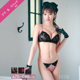 サテンflowerレースクロスコードブラジャー&Tバックショーツ