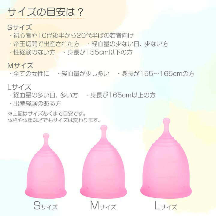 Nopra Cup ノプラカップ リング型 月経カップ Nopra Cup ノプラカップ リング型 月経カップ
