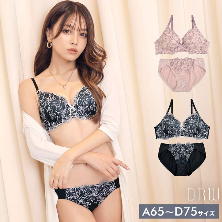 楽天市場 ブラジャー ショーツ セット グラマラスリリー ブラジャー フルバック ショーツ 下着 レディース セット ランジェリー セクシー ランジェリー ブラ セット ブラ ショーツ セット 上下セット 下着専門 Drw楽天市場店