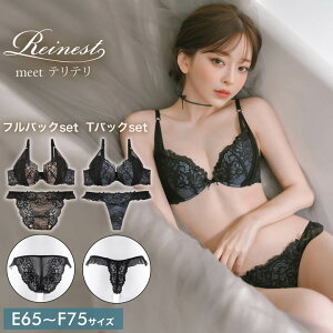 ティー バック セットの人気商品 通販 価格比較 価格 Com