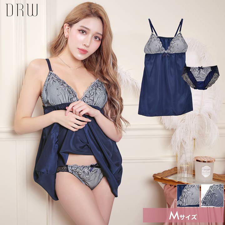 楽天市場 ベビードール カップ付き マリンフラワーレース ベビードール フルバック ショーツ ベビードール セクシー ランジェリー ネグリジェ 下着 キャミソール スリップ ルームウェア 下着セット レディース 上下セット インナー 部屋着 下着専門 Drw楽天市場店