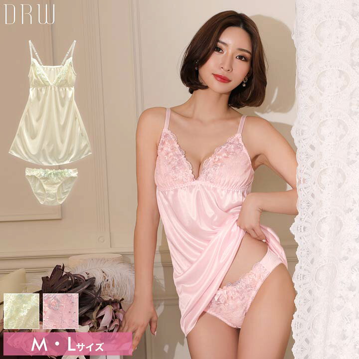 楽天市場 ベビードール カップ付き パステル フェミニン リボン チュール ベビードール フルバック ショーツ ベビードール セクシー ランジェリー ネグリジェ 下着 キャミソール スリップ ルームウェア 下着セット レディース 上下セット インナー 部屋着 下着専門