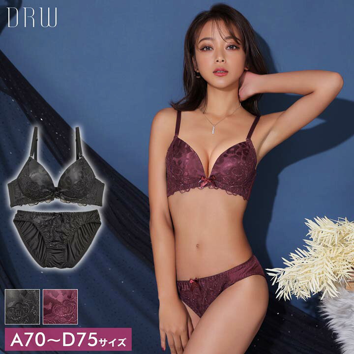 楽天市場 ブラジャー ショーツ セット レオパード ゴシック ローズ ブラジャー フルバック ショーツ ブラジャー フルバック ショーツ 下着 レディース セット ランジェリー セクシー ランジェリー ブラ セット ブラ ショーツ セット 上下セット 下着専門 Drw