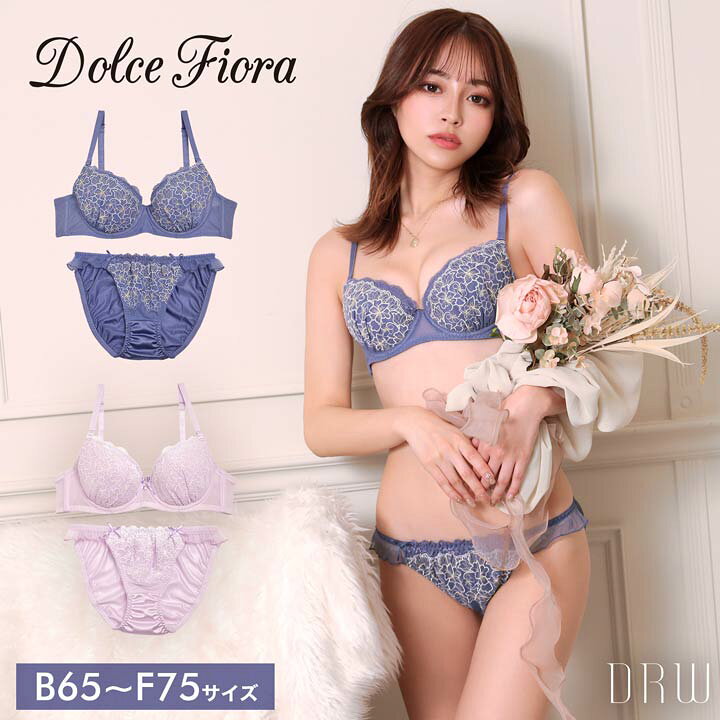 楽天市場 ブラジャー ショーツ セット ロイヤル フルール レース ブラジャー フルバック ショーツ 下着 レディース セット ランジェリー セクシー ランジェリー ブラ セット ブラ ショーツ セット 上下セット 下着専門 Drw楽天市場店