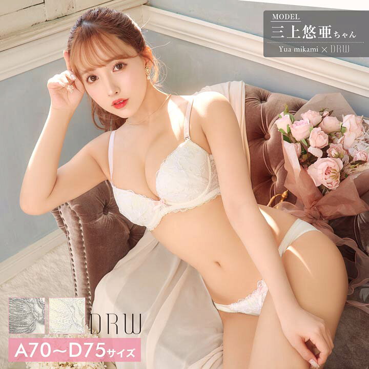 楽天市場 ブラジャー ショーツ セット エレガントフラワー刺繍 ブラジャー フルバック ショーツ 下着 レディース セット ランジェリー セクシー ランジェリー ブラ セット ブラ ショーツ セット 上下セット 下着専門 Drw楽天市場店