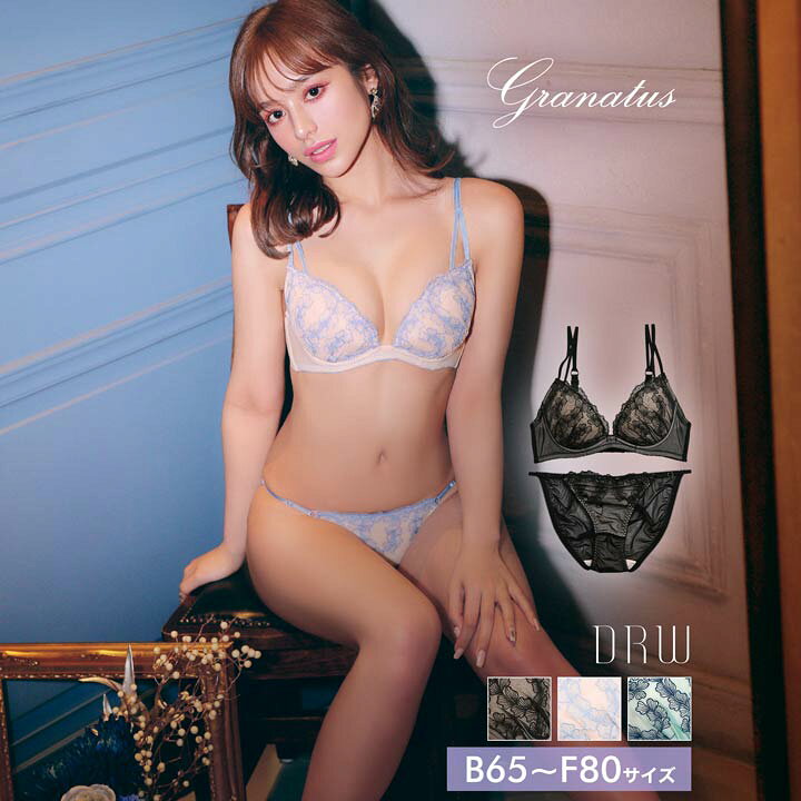 楽天市場 ブラジャー ショーツ セット レトロ リーフ エンブロイダリー ブラジャー フルバック ショーツ Granatus 下着 レディース セット ランジェリー セクシー ランジェリー ブラ セット ブラ ショーツ セット 上下セット 下着専門 Drw楽天市場店