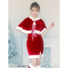 サンタコスプレ レディース ポンチョ ケープ レディース Xmas クリスマス 冬 2024年 新作 仮装 イベント 衣装 サンタ帽子 サンタクロース サンタコス 赤 フード 可愛い セクシー コスチューム パーティ 学園祭 出会い 恋 夜職 10代 20代 30代 40代 デイジーストア dazzy
