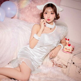 [4点SET] フェミニンワンショルフリル羊コスチューム [ コスプレ シースルー アニマル ネコ耳 衣装 イベント コンカフェ セクシー かわいい ハロウィン コスプレ ハロコス しぶはろ ]