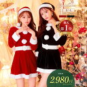 [4点SET]ベルト付きフレアサンタワンピースセット[ サンタ コスプレ レディース サンタ 衣装 サンタコス かわいい コスプレ ドンキ サンタ セクシー黒 ブラック赤 レッド女性 サンタ コス ]