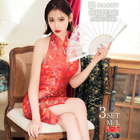 アメスリミニチャイナコスチューム [ コスプレ チャイナ服 セクシー 過激 コスプレ ハロウィン コスプレ チャイナ かわいい ハロコス 渋谷 コスプレ ]