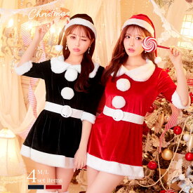 サンタ コスプレ レディース 4点セット Xmas クリスマス 冬 2024年 新作 仮装 イベント 衣装 サンタ帽子 サンタクロース 赤 ブラックサンタ 黒 エロ 可愛い セクシー コスチューム パーティ 学園祭 出会い 恋 夜職 10代 20代 30代 40代 デイジーストア dazzy