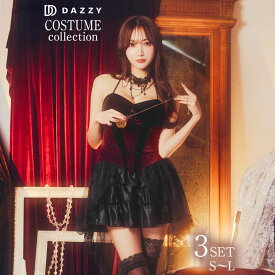 [MLサイズ][3点SET]ゴシック魔女コスチューム |イベント キャバクラ コンカフェ ハロウィン 学園祭 ステージ 衣装 ハロコス コンセプト カフェ アニメ 遊園地 テーマパーク コスプレ