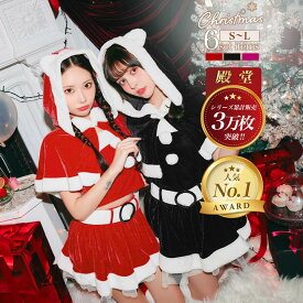 [6点SET]ネコ耳ポンチョ＆ミニスカートセット[ サンタ コスプレ レディース サンタ 衣装 サンタコス かわいい コスプレ ドンキ サンタ セクシーピンク赤 レッド黒 ブラック女性 サンタ コス ]