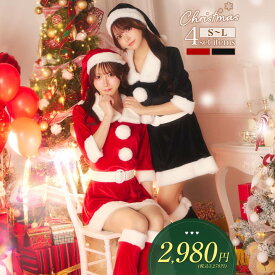 【11/20新作】[4点SET]襟付きフレアサンタワンピースセット[ サンタ コスプレ レディース サンタ 衣装 サンタコス かわいい コスプレ ドンキ サンタ セクシー 赤 レッド 黒 ブラック 女性 サンタ コス ]