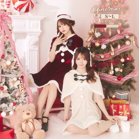 【11/13新作】[3点SET] ポンチョ&Aラインワンピースクリスマスコスチューム [ サンタ コスプレ レディース サンタ 衣装 サンタコス かわいい コスプレ ドンキ サンタ セクシー 白ホワイト 赤 レッド 女性 サンタ コス ]