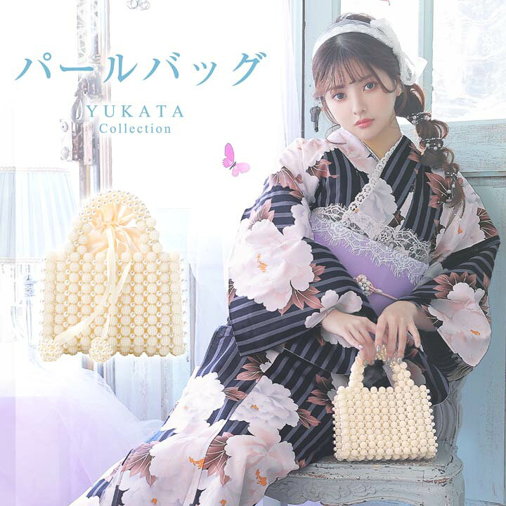 楽天市場 カゴ巾着 かごバッグ 巾着 小物 フェミニン パール Yukata By Dazzy 浴衣 レディース 大人 浴衣 帯 21 新作 女性用 大人用 和装 和服 和装小物 フリーサイズ 下着専門 Drw楽天市場店