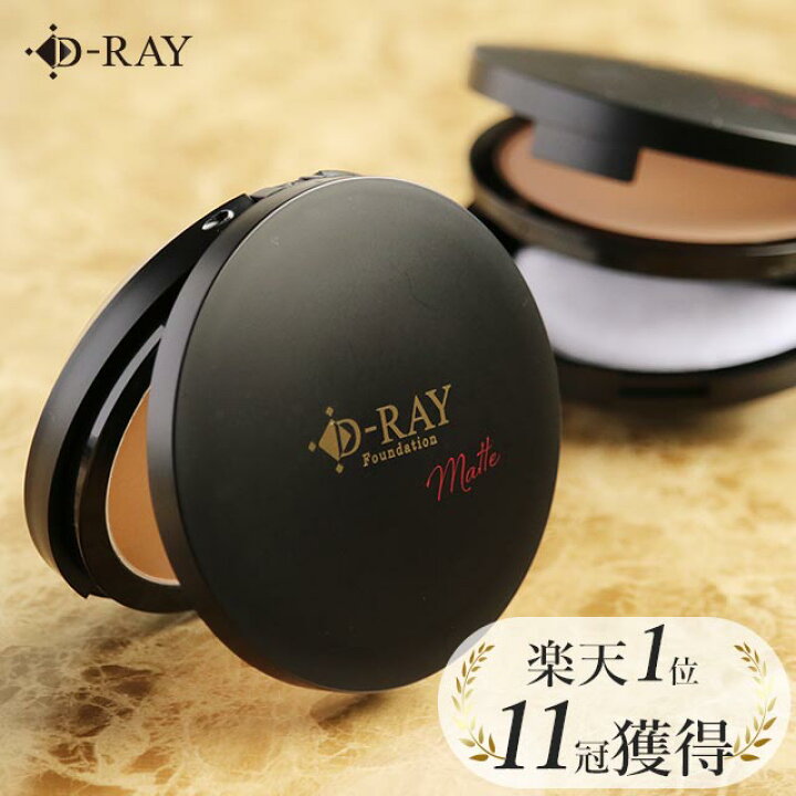 楽天市場 クーポンで1000円 パウダー ファンデーション カバー力 韓国コスメ マスク D クリア ファンデーション 12g 夏 ミネラル プチプラ ファンデ 毛穴 崩れない 50代 40代 30代 乾燥肌 人気 ナチュラル オークル よれない テカらない 送料無料 D Ray