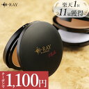 【クーポンで1,100円】 パウダー ファンデーション カバー力 韓国 マスク 【D-クリア ファンデーション 12g】 夏 ミネ… 