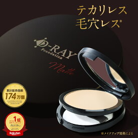 ファンデーション カバー力 崩れにくい パウダー【D-クリア ファンデーション 12g】 毛穴レス 陶器肌 フィルター肌 敏感肌 混合肌 インナードライ 韓国コスメ ミネラル 60代 プレゼント プチプラ d-ray