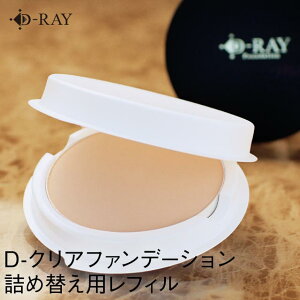 韓国コスメ パウダー ファンデーション ビューティー ヘルスの人気商品 通販 価格比較 価格 Com