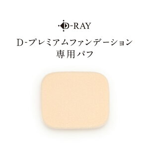 sptPit D-RAY pE_[t@f[V Jo[ yD-v~A t@f[V pptzt@f[V pE_[ Ȃ t@f 60 50 40 30 eJȂ  ь