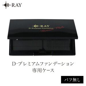 sP[XPit pE_[t@f[V Jo[ yD-v~A t@f[V pP[XiptȂjz t@f[V pE_[ Ȃ t@f Y {Y^D-RAY