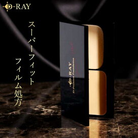 楽天市場 メイクアップ D Ray 楽天市場 メイクアップ D Ray