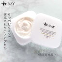 保湿クリーム 美白 フェイスクリーム ビタミンC 【 VCクリームM 25g 医薬部外品 】 クリーム 顔 敏感肌 毛穴 フェイス ケア ボタニカル 無添加 エイジングケア 保湿 シミ そばかす セラミド ヒアルロン酸 スキンケア d-ray