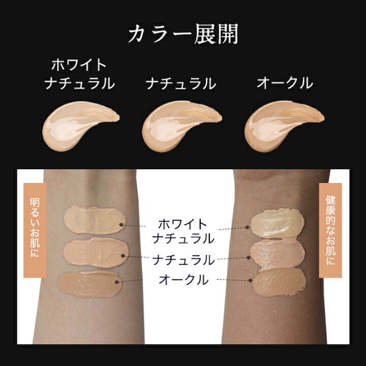 楽天市場 クーポンで17円 リキッド ファンデーション カバー力 D リキッドファンデーション 30g 崩れない 夏 50代 40代 30代 毛穴 プチプラ 人気 テカらない 乾燥肌 ファンデ 送料無料 ウォータープルーフ クリームファンデ 保湿 美容液 肌トーン D Ray Dpu