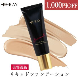 楽天市場 ファンデーション 50 代の通販