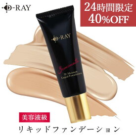 楽天市場 ウォータープルーフ ファンデーションの通販