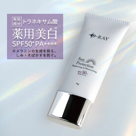 楽天市場 石鹸で落とせる Uvの通販