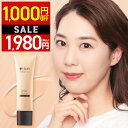 【1,000円OFF! まとめ買いでさらにオトク♪】 化粧下地 UV 日焼け止め下地 毛穴カバー 美白 シワ改善 【D-メイクアップUVベース 30g】 トーンアップ ベージュ ナイアシンアミド 日焼け止め SPF50 50代 40代 30代 ディーレイ d-ray