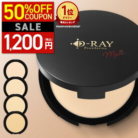【クーポンで50%OFF!!】 ディーレイ D-クリアファンデーション 12g ファンデーション パウダー 崩れない 毛穴レス 陶器肌 韓国コスメ 40代 50代 敏感肌 オイリー肌