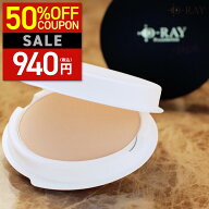 【3/11(水)9:59まで★クーポンで940円】 ファンデーション カバー力 崩れにくい パウダー 韓国コスメ ミ…