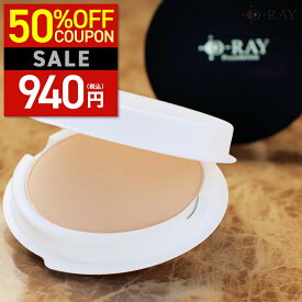 【3/11(水)9:59まで★クーポンで940円】 ファンデーション カバー力 崩れにくい パウダー 韓国コスメ ミネラル 【D-クリア ファンデーション レフィル 】 ファンデ 毛穴 40代 50代 ナチュラル オークル 送料無料 ディーレイ