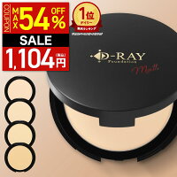 パウダーファンデーション ディーレイ カバー力 韓国コスメ 【 D-クリア ファンデーション 12g 】 ミネラル プチプラ ファンデ 毛穴 崩れない 50代 40代 30代 ナチュラル オークル D-RAY