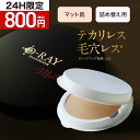 【24H限定800円+特典あり 12/4(木)9:59まで クーポンで】 ファンデーション カバー力 崩れにくい パウダー 韓国コスメ ミネラル 【D-クリア ファンデーション レフィル 】 ファンデ 毛穴 40代 50代 ナチュラル オークル 送料無料 ディーレイ