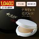 ＼クーポンで840円! ~8/11(月)9:59まで／ ファンデーション パウダー カバー力 韓国 コスメ ミネラル 【D-クリア ファンデーション レフィル 】 ファンデ 毛穴 崩れない ナチュラル オークル 送料無料 ディーレイ