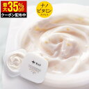 【クーポンで最大1,937円】 保湿クリーム 美白 フェイスクリーム ビタミンC 【 VCクリームM 25g 医薬部外品 】 クリーム 顔 敏感肌 毛穴 フェイス ケア ボタニカル 無添加 エイジングケア 保湿 シミ そばかす セラミド ヒアルロン酸 スキンケア d-ray