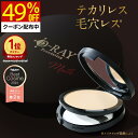 【クーポンで1,224円】 ファンデーション パウダー 崩れにくい 【ディーレイ 公式】 【D-クリア ファンデーション 12g】 毛穴レス 陶器肌 40代 50代 敏感肌 混合肌 インナードライ 韓国コスメ ミネラル 60代 プレゼント プチプラ d-ray